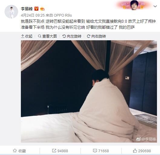 利物浦已经接近火力全开的模式，他们状态正佳。